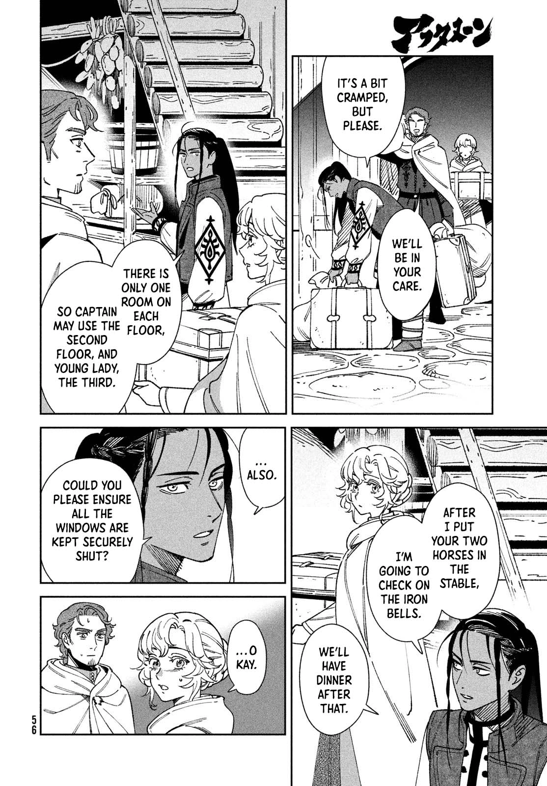 The Tale of the Kingdom of Reende. Chapter 1 Page 54
